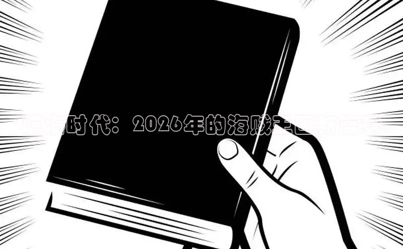 韩漫98下拉式漫画