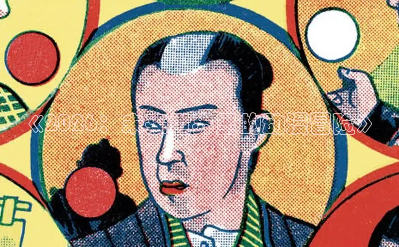 韩漫画免费阅读在线看漫画