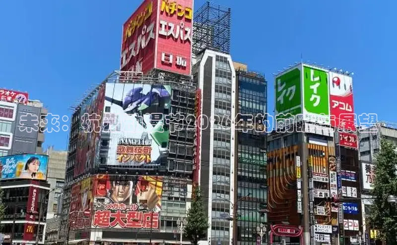 未来：杭州动漫节2026年的前瞻与展望